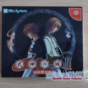 Shikigami no Shiro 2 Limited Edition
