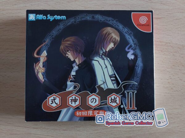 Shikigami no Shiro 2 Limited Edition
