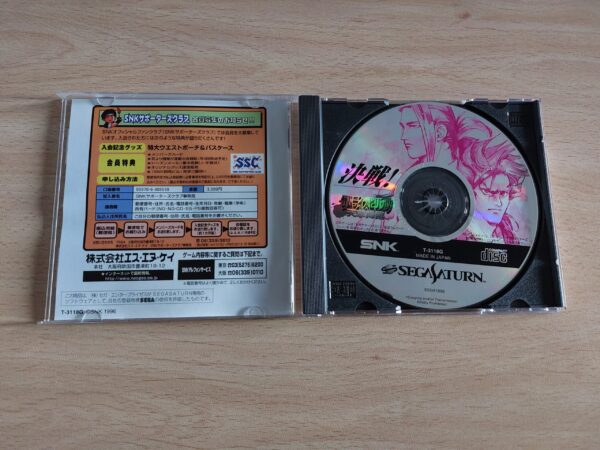 Samurai Spirits IV: Amakusa Kourin - Imagen 2