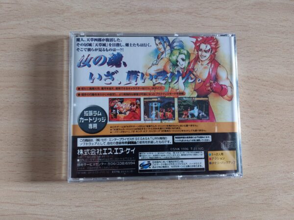 Samurai Spirits IV: Amakusa Kourin - Imagen 3