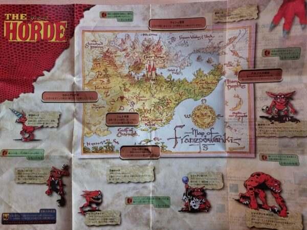 Horde, The - Imagen 6