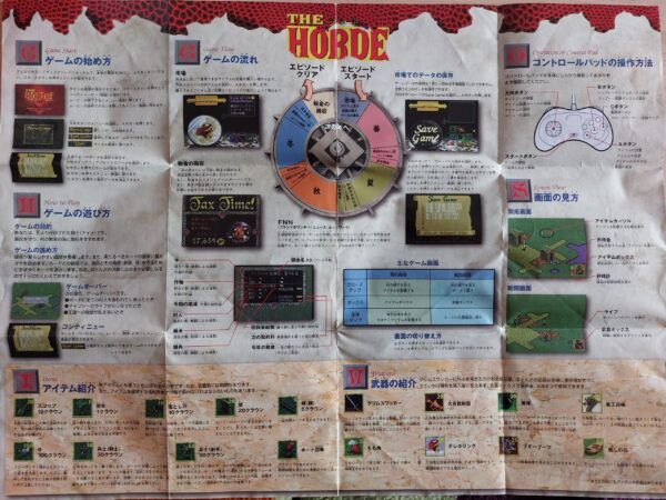 Horde, The - Imagen 7