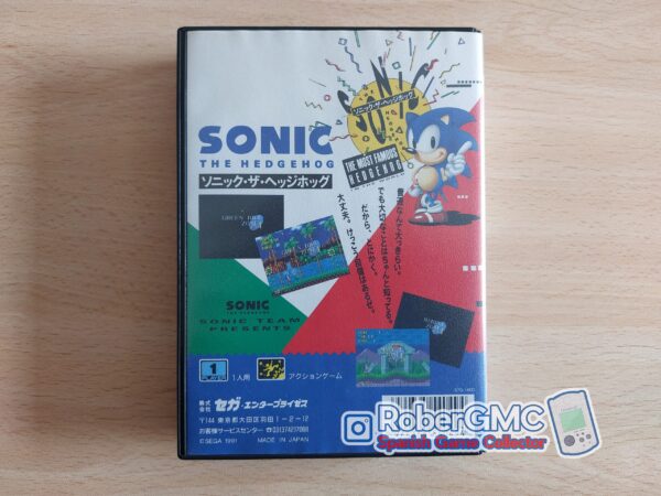Sonic 1 - Imagen 2