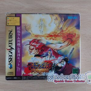 Samurai Spirits IV: Amakusa Kourin [1MB RAM]