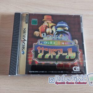 Puzzle & Action: 2-do Arukoto wa Sand-R