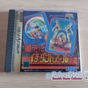 Sega Ages: Rouka ni Ichidant-R