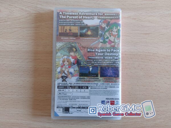 Grandia HD Collection - Imagen 2