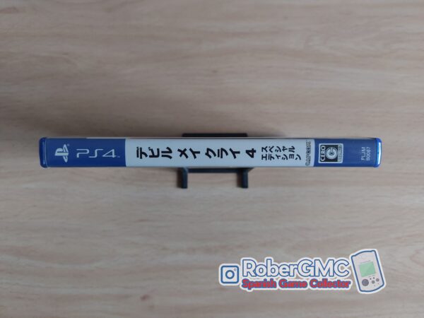 Devil May Cry 4 Special Edition - Imagen 3