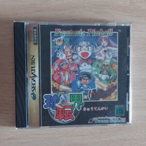 Fantastic Pinball Kyutenkai