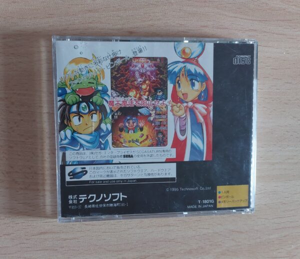 Fantastic Pinball Kyutenkai - Imagen 2