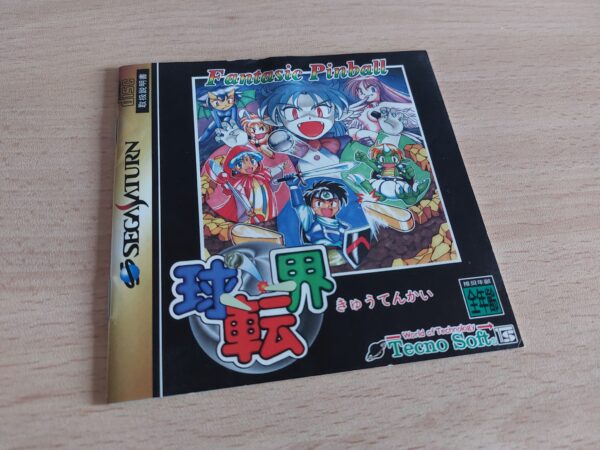 Fantastic Pinball Kyutenkai - Imagen 5