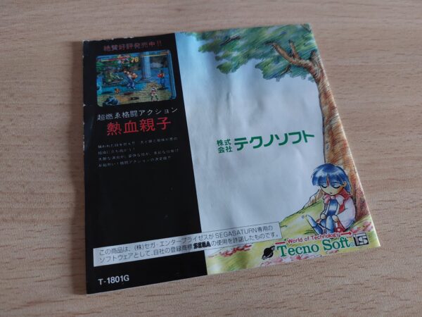 Fantastic Pinball Kyutenkai - Imagen 6