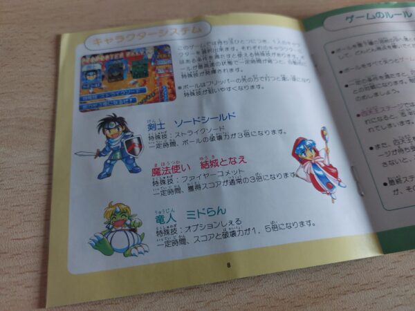 Fantastic Pinball Kyutenkai - Imagen 7