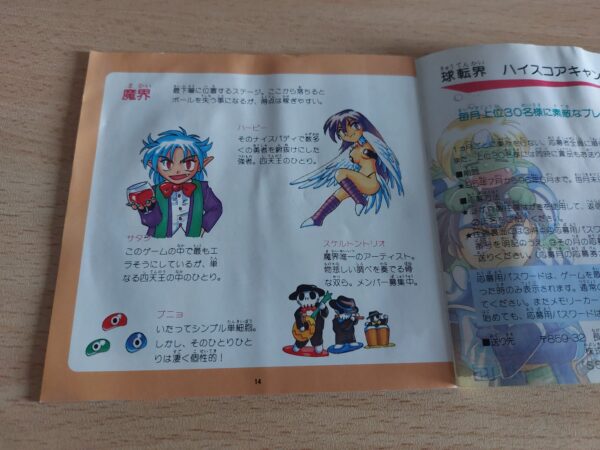 Fantastic Pinball Kyutenkai - Imagen 8