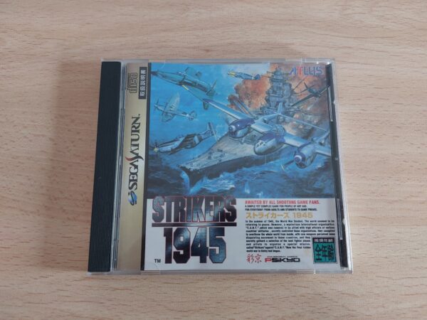 Strikers 1945