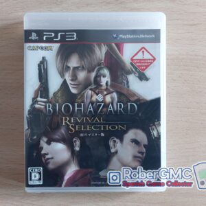 Biohazard HD Revival Selection