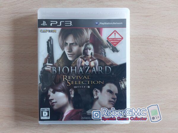 Biohazard HD Revival Selection