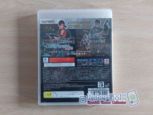Biohazard HD Revival Selection - Imagen 2