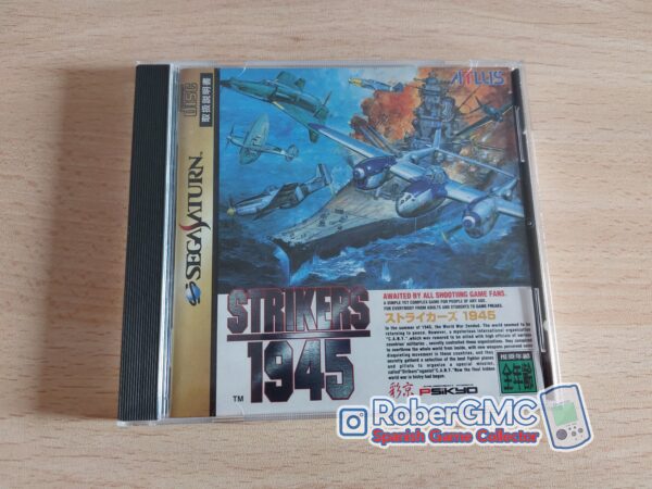 Strikers 1945