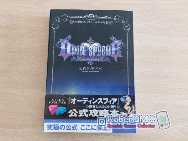 Odin Sphere Official Guide Book
