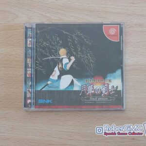 Bakumatsu Rouman Dai Ni Maku: Gekka no Kenshi Final Edition (Last Blade 2)