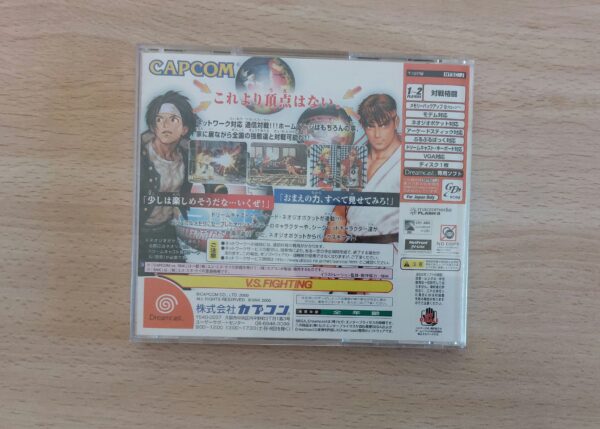 Capcom vs. SNK: Millennium Fight 2000 - Imagen 2