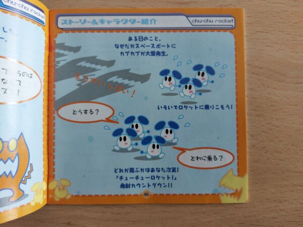 Chu Chu Rocket! - Imagen 5
