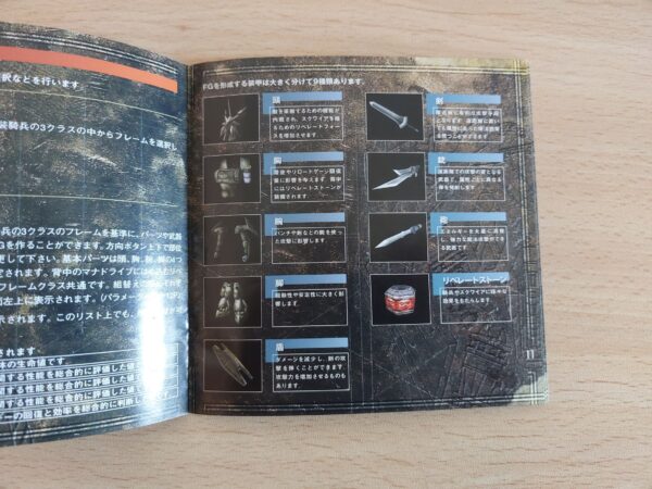 Frame Gride - Imagen 5
