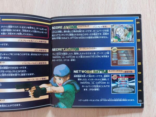Marvel vs. Capcom 2: New Age of Heroes - Imagen 5