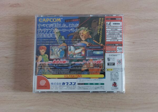 Marvel vs. Capcom 2: New Age of Heroes - Imagen 2
