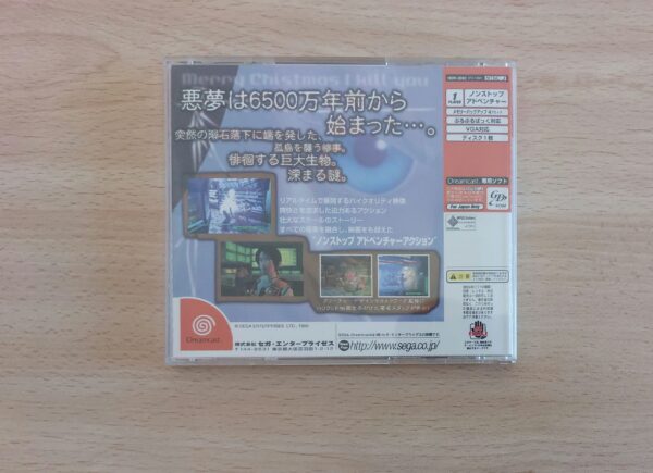 Blue Stinger - Imagen 2