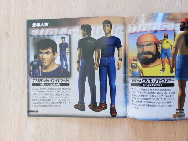 Blue Stinger - Imagen 6