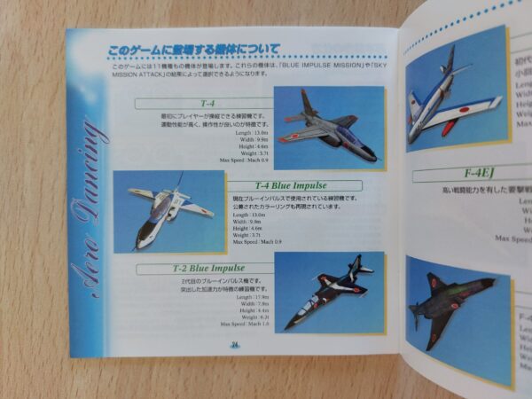 Aero Dancing featuring Blue Impulse - Imagen 5