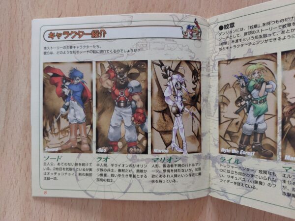 Climax Landers - Imagen 5