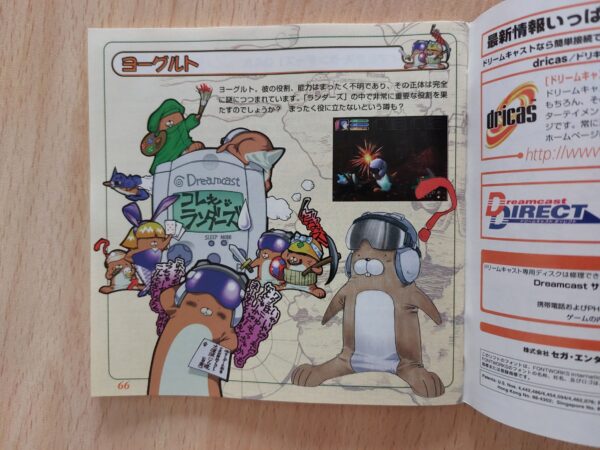 Climax Landers - Imagen 6