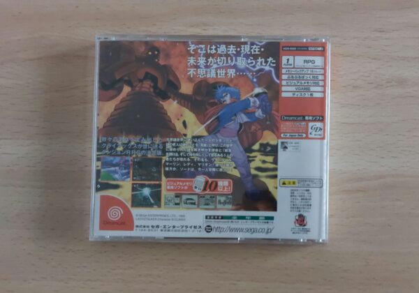 Climax Landers - Imagen 2