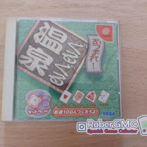 Atsumare! GuruGuru Onsen