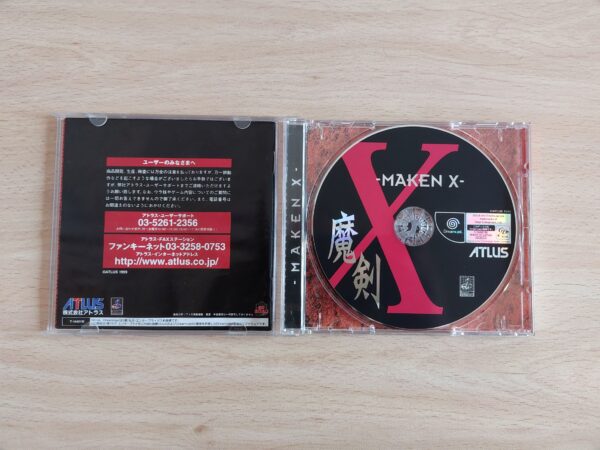 Maken X - Imagen 4