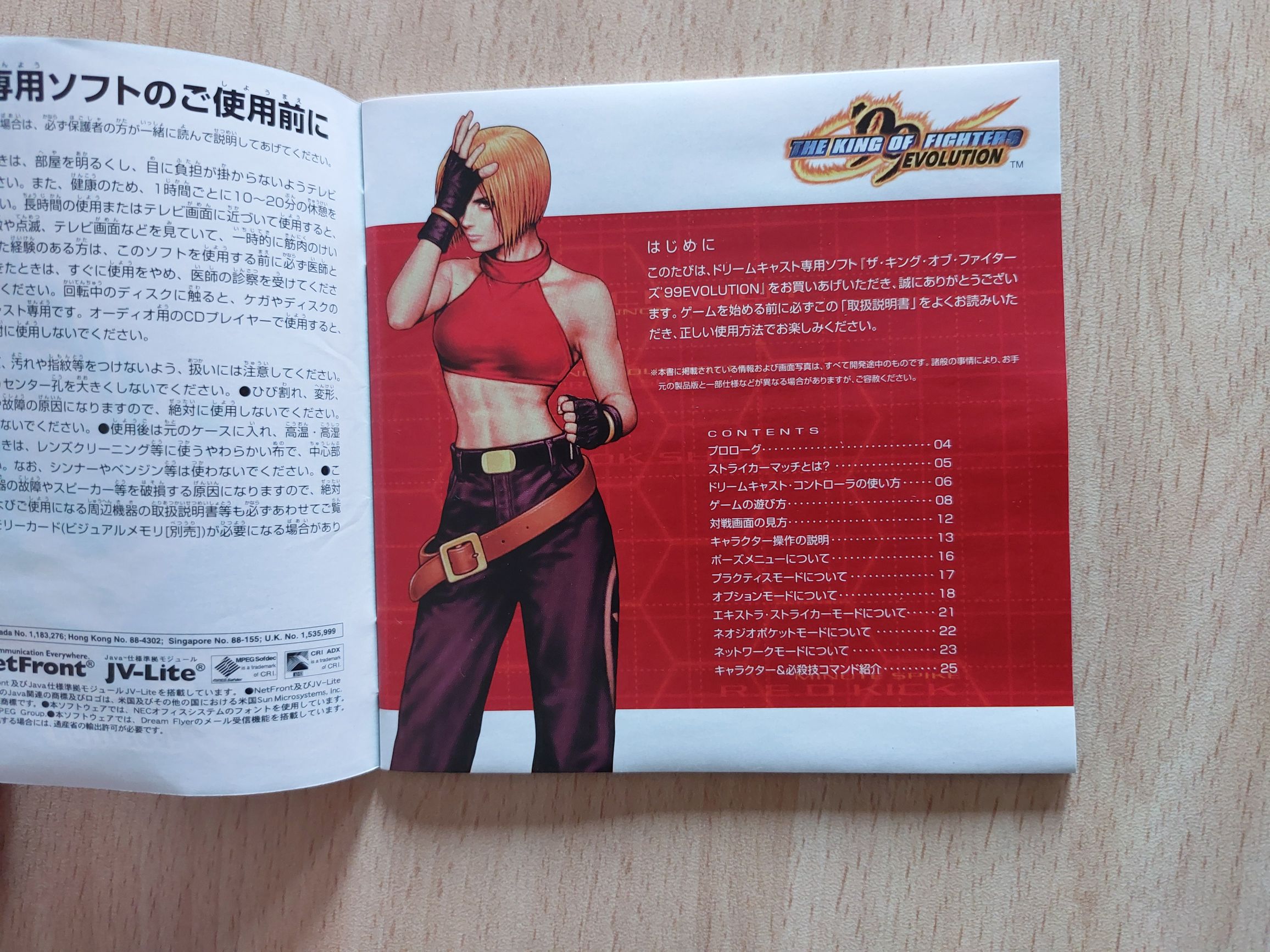 King of Fighters '99 Evolution, The - Imagen 5