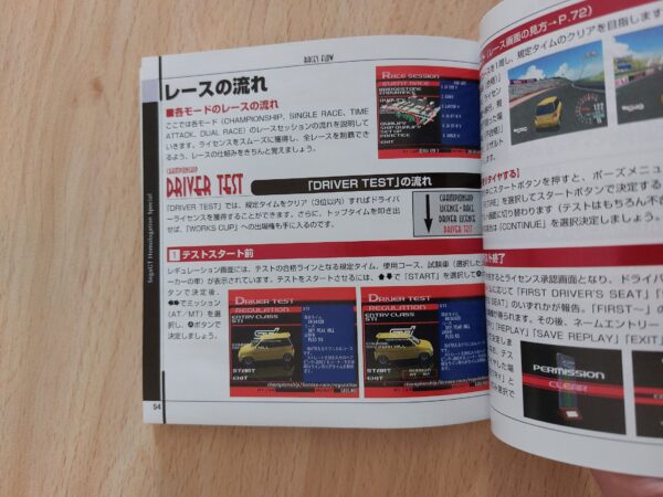 Sega GT Homologation Special - Imagen 10