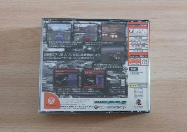 Sega GT Homologation Special - Imagen 2