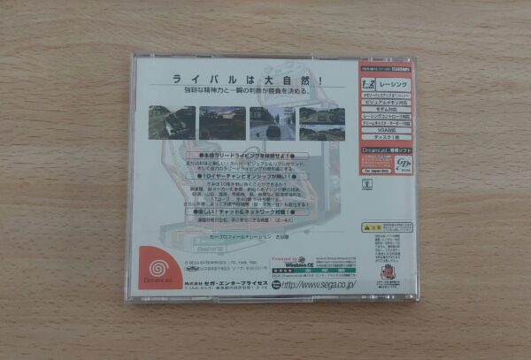 Sega Rally 2 - Imagen 2