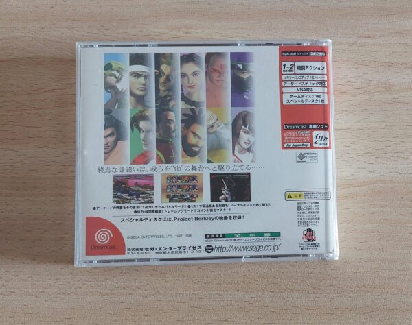 Virtua Fighter 3tb - Imagen 2