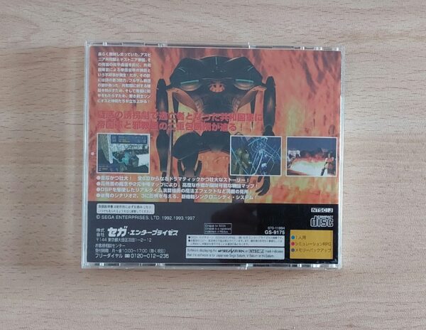 Shining Force 3 Scenario I [Como nuevo] - Imagen 2