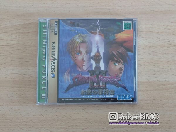 Shining Force III Scenario 3