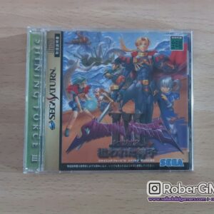 Shining Force III Scenario 2: Nerawareta Miko