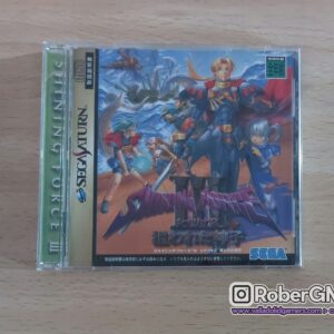 Shining Force III Scenario 2: Nerawareta Miko