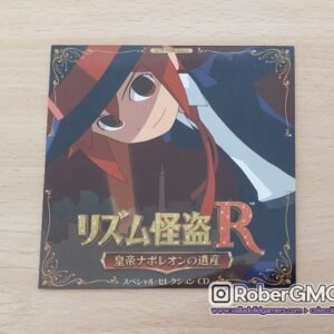 Rhythm Thief R OST