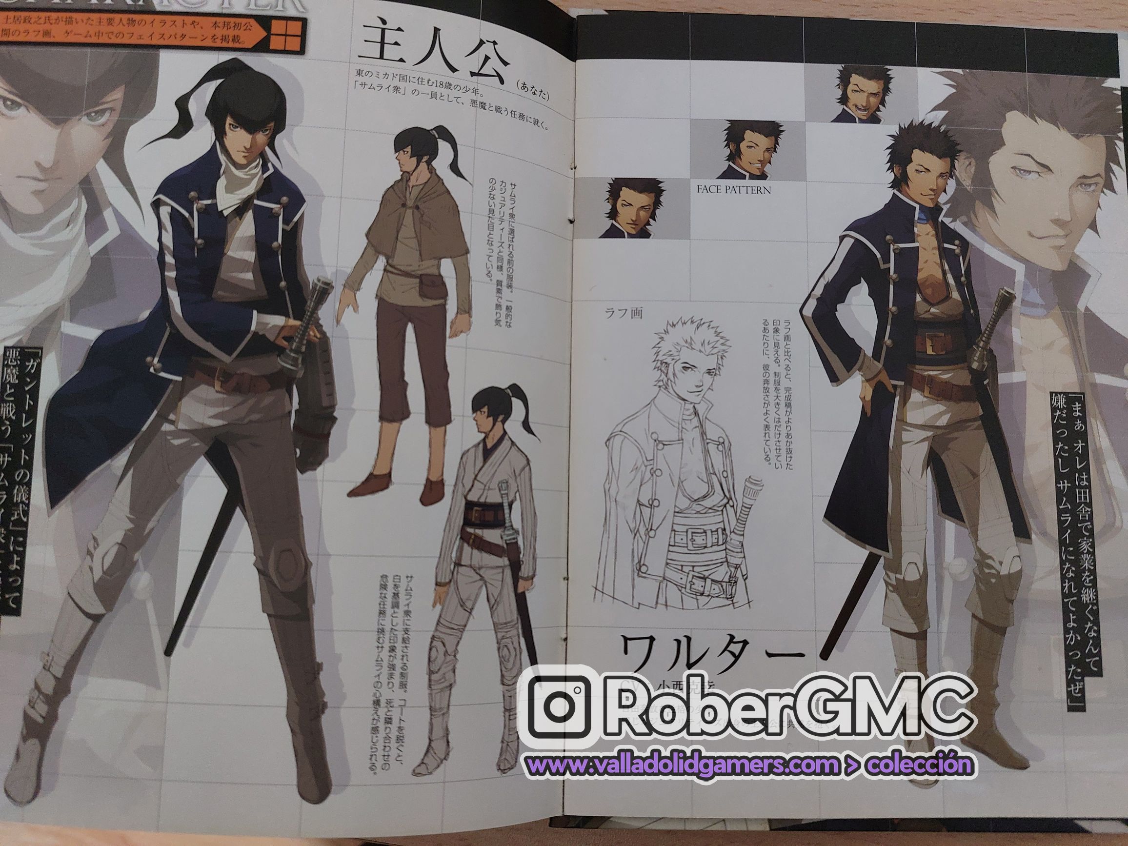 Shin Megami Tensei IV Sound & Art Collection - Imagen 4