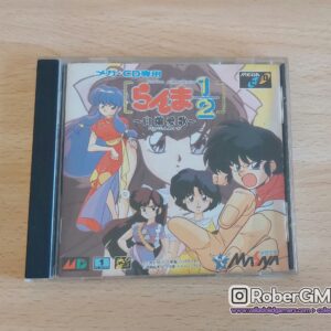 Ranma 1/2: Byakuran Aika